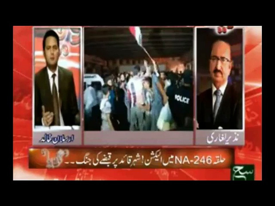 Nazir Leghari Reply To Nabil Gabol Alegations Regarding NA-246
