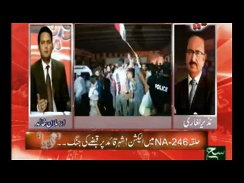 Nazir Leghari Reply To Nabil Gabol Alegations Regarding NA-246