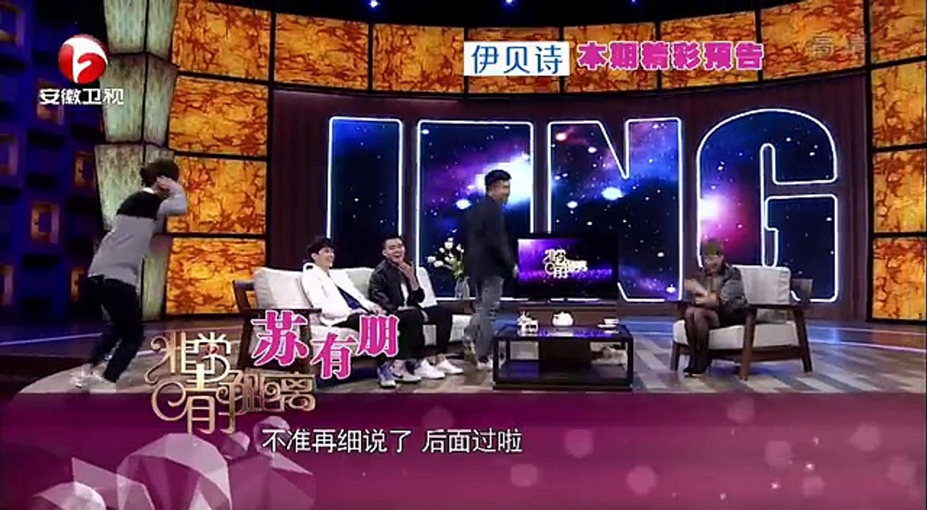 20150419 非常静距离（最新）  我的青春岁月-苏有朋