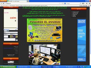 اختراق اي حساب فيسبوك وعمل حماية لحسابك من الاختراق بالفيديو2014