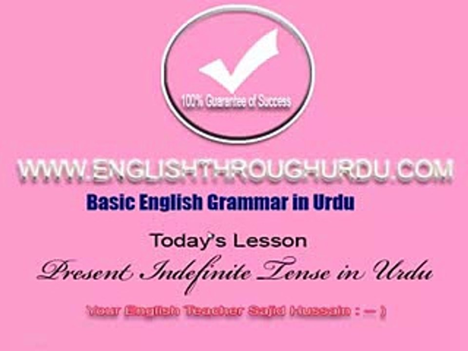 Present Indefinite tense in Urdu