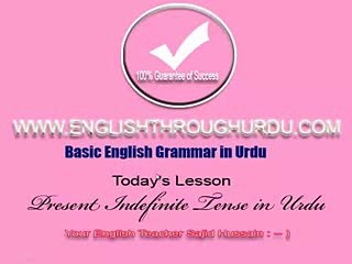 Present Indefinite tense in Urdu