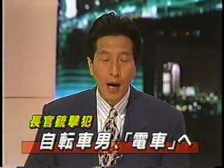 「村井秀夫はかく語りき」2/2阪神大震災は米軍の地震兵器で起こされた！