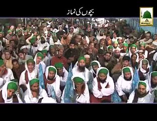 bacho  ka pehli saf main khara hona kesa