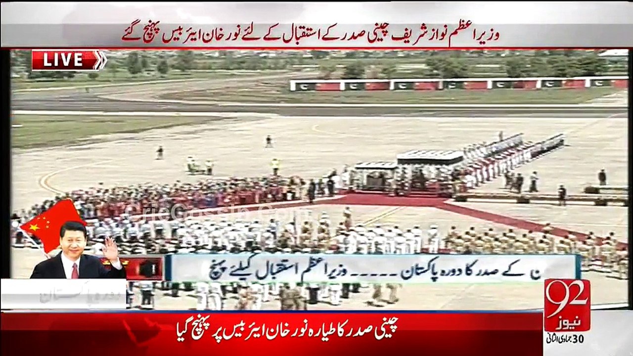 China’s president, Xi Jinping  Reached In Pakistan On Historic Visit - Complete Welcome Video