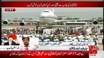 China’s president, Xi Jinping  Reached In Pakistan On Historic Visit - Complete Welcome Video