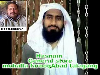 anas mahmood sajid ki khubsurat awaz main Azan