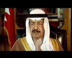 His Highness Sheikh Khalifa Bin Salman Al Khalifa - Prime Minister of Bahrain