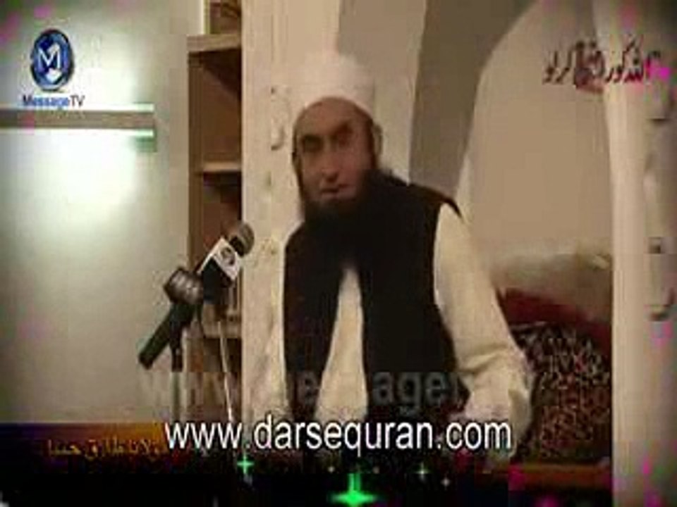 Raiwind Ijtema Nov 2014 Bayan By Maulana Tariq Jameel Sahab_9