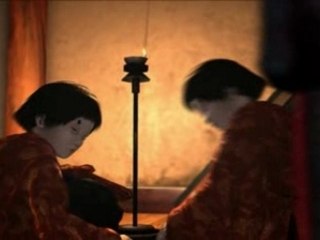 Kuon Ps2 Opening