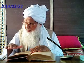 DARS E BUKHARI (JNAZE KA BYAN) By PEER ABU ANNASAR MANZOOR AHMAD Shah JAMIA FARIDIA SAHIWAL