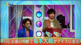 マイジャニ「中山優馬 後半戦」③2015.4.19