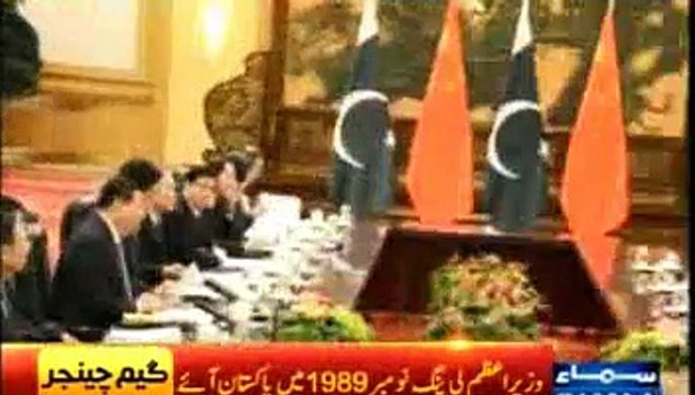 History of Chines Presidents and Prime Ministers Visits to Pakistan