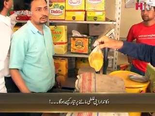 Health Crime UnHealthy Cooking Oil Video 1 -HTV