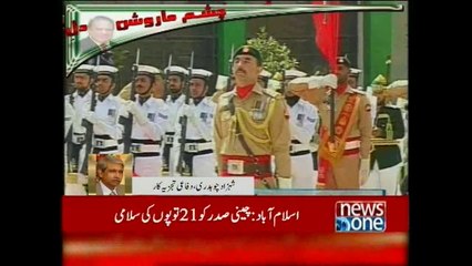 AVM (r) Shahzad Chaudhry talks to NewsONE