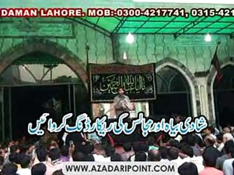 Zakir Waseem Abbas Baloch Imam Musa Kazim AS Zakir Waseem Abbas Baloch