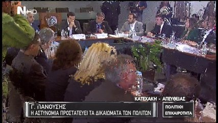 Δηλώσεις Πανούση στη συνάντηση με τον πρωθυπουργό