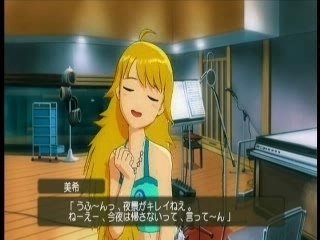 Xbox360 THE IDOLM@STER Audition & Visual