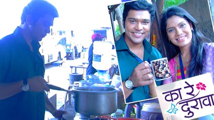 Télécharger la video: Jay Makes Coffee for Aditi - Ka Re Durava - Fun on the Sets - Zee Marathi Serial