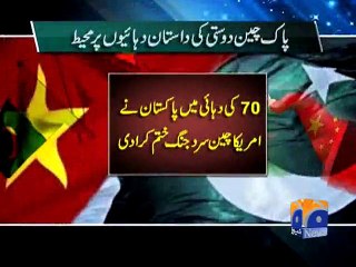Pak-China Historic Political ties-20 April 2015
