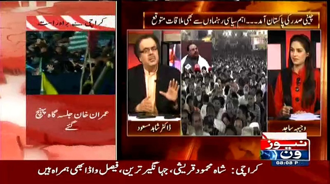 Dr Shahid Masood Ne Jalsa Karne Walo Ka Mazak Bana dia