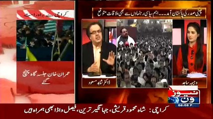 Dr Shahid Masood Ne Jalsa Karne Walo Ka Mazak Bana dia