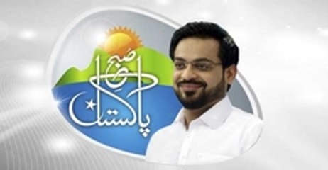 Subh e Pakistan With Dr Aamir Liaquat on Geo Tv Part 4 - 20th April 2015