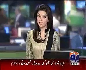 Waseem Akram Blasted On Pakistan Team For There Performance In PAK VS NEWZEALAND