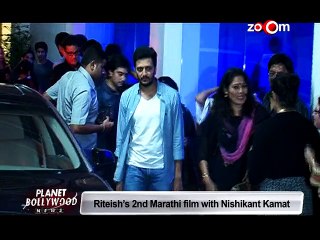 Riteish Deshmukh wishes to make a film like Dabang - Bollywood News