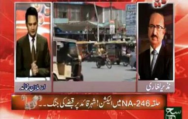 NA-246 Se Bhagna Altaf Hussain Ki Siasi Maut Hogi:- Nazir Leghari