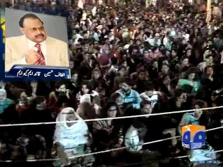 Altaf Hussain's Reaction On Imran Khan's Speech