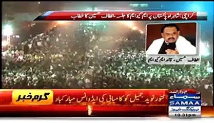 Altaf HUssain Calling Himself 'Badsoorat' In Live Speech