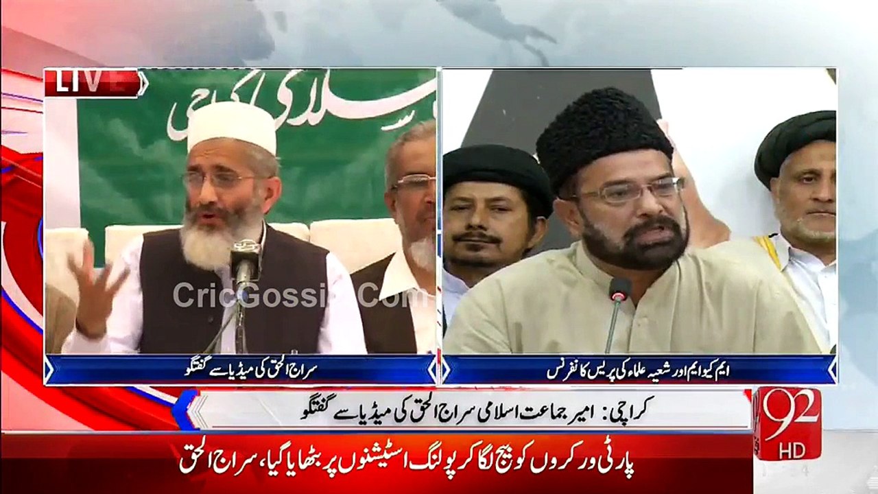 Siraj Ul Haq Media Talk 20th April 2015