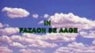 In Fizaon say agay - Pakistan Air Force song by NAjam Sheraaz - Video Dailymotion