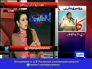 Who ordered 65 thousand tons worth of substandard oil- Babar Awan Reveals