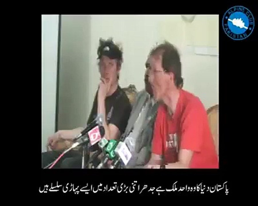 Views About Pakistan by Italian Man -