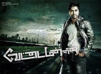 vettai mannan,Exclusive Official, Official Trailer First Look