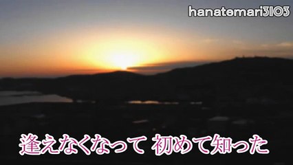 木村好夫・再会　ギター全集64