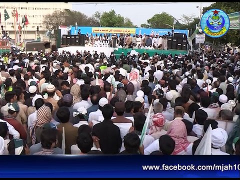 ڈاکٹر حافظ عبد الکریم کا دفاع حرمین شریفین ریلی سے خطاب