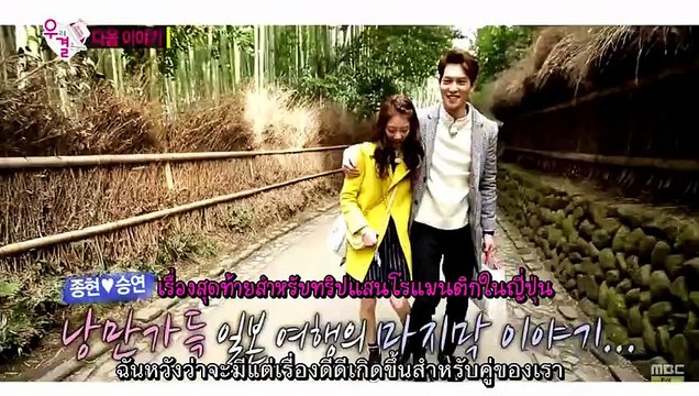 ตัวอย่าง ยอนยอน อีพี 7 ซับไทย