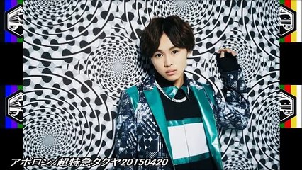 アポロン/超特急タクヤ20150420