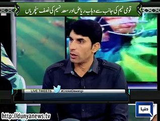 Dunya News - We should give time to young Pakistani team: Misbah