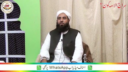 Sirajul Ummah Kon,  iqra foundation Dora Hong kong