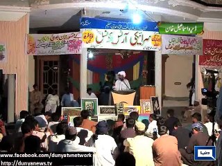 Dunya News - Literary Mushaira organized in Dera Ismail Khan