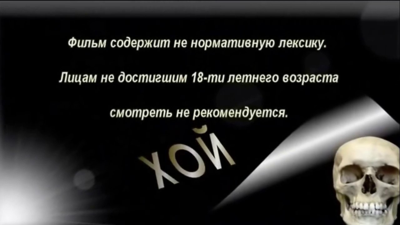 Панк-опера группы Сектор Газа "Кащей Бессмертный" (2010)