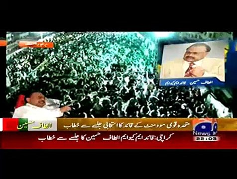 Altaf Hussain Apne Karkunon Ko Khamosh Karwa Kar Kiya Sabit Karna Chahte Hein - Mein Abhi Bhi Sab Ko Khamosh Kar Sakta H