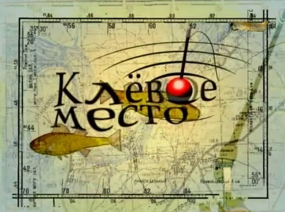 Иваньковское водохранилище. Ловля с лодки – Видео Dailymotion