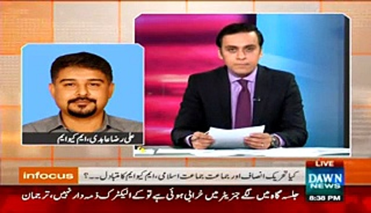 Ali Raza Abidi( MQM ) advises Imran Khan to support JI in NA-246 By-Elections