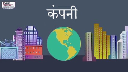 Investing in Volatile Markets (Hindi) (2)