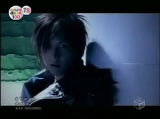 Nightmare- Varuna (PV)